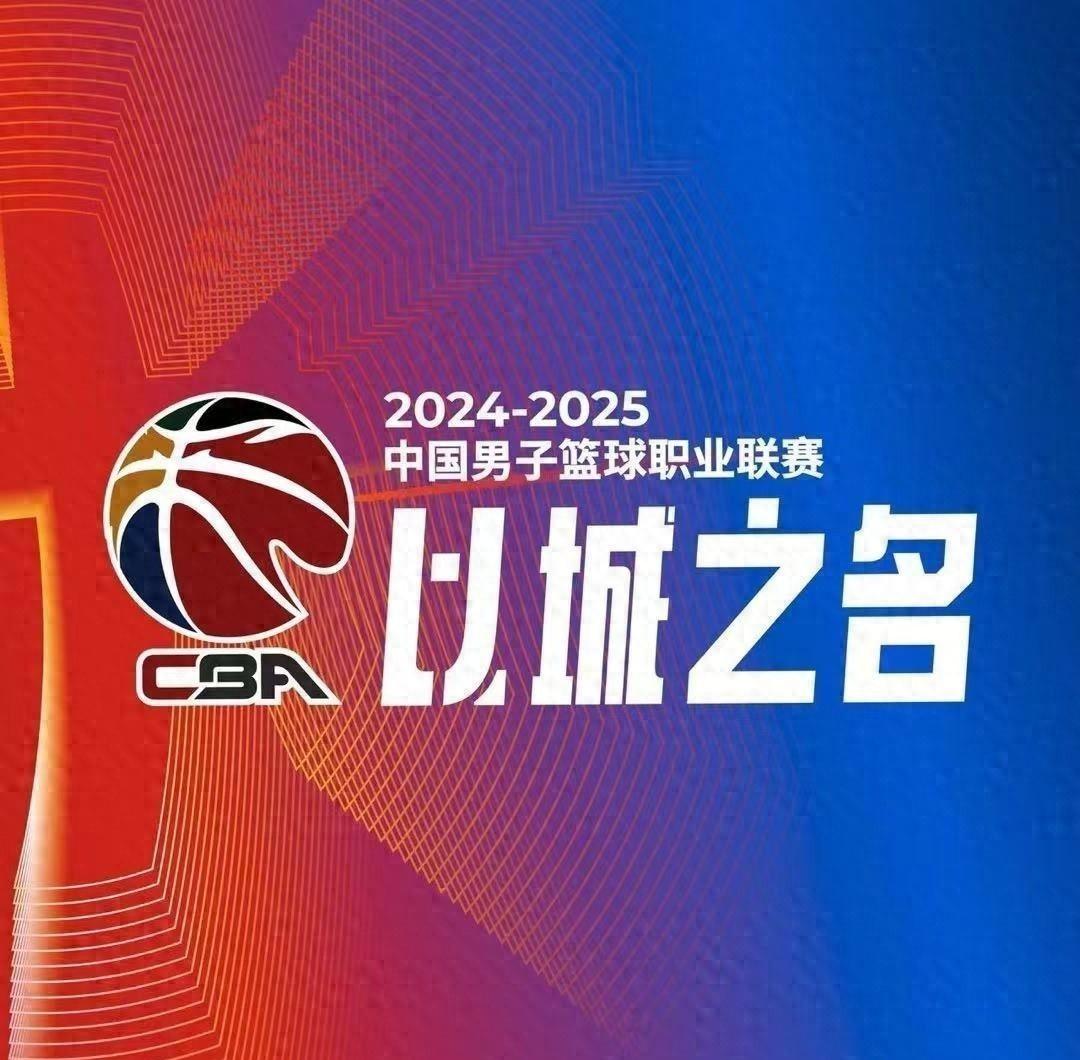 浙江男篮实现四连胜，士气高昂，火力全开的简单介绍