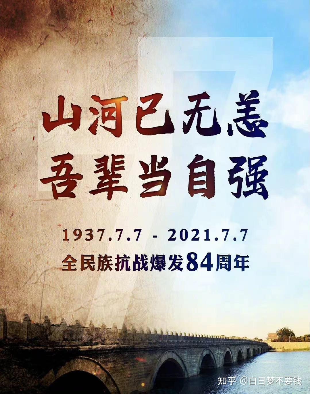 新疆雄狮全队团结一致向胜利奔跑的简单介绍
