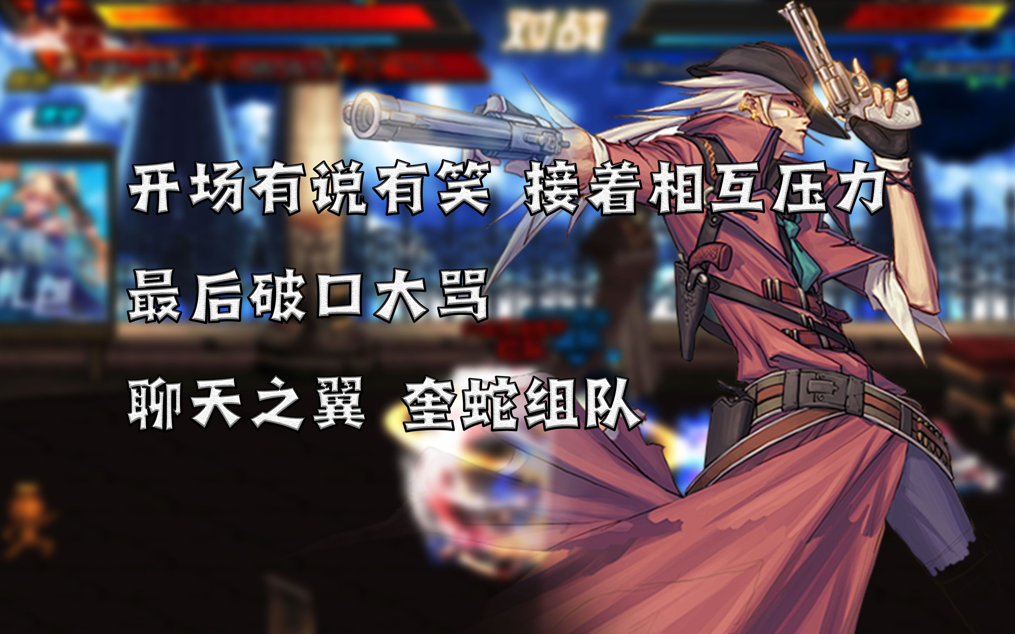 关于史诗级对决！强者过招，胜者终结的信息